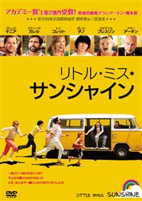 Amazon.co.jp: mb3732リトル・ミス・サンシャインB2判ポスター