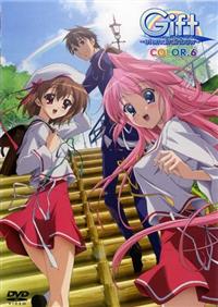 【未開封品】Gift - eternal rainbow - DVD 全7巻 Gift eternal rainbow COLOR.7〈限定版〉 - メルカリ