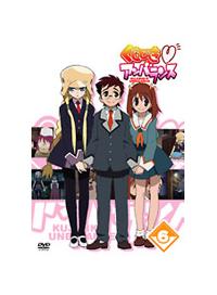 くじびきアンバランス Vol.1 | アニメ | 宅配DVDレンタルのTSUTAYA DISCAS