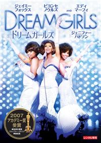 楽譜　映画　ドリームガールズ ピアノ楽譜】Family / Tom Eyen/Dreamgirls (Musical