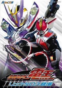 Amazon.co.jp: 仮面ライダー電王 VOL.1 俺、参上! [DVD] : 特撮