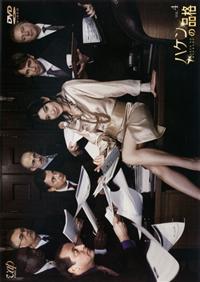 Amazon.co.jp: ハケンの品格 DVD-BOX : 篠原涼子.加藤あい.小泉孝太郎.大泉洋: DVD