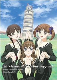 マリア様がみてる OVA 1 子羊たちの休暇 | アニメ | 宅配DVDレンタルの