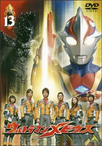 ウルトラマンメビウス レンタルDVD 特撮ドラマ 全巻完結セット ウルトラマンメビウス コンプリート・ブルーレイBOX」2026年3月27日に