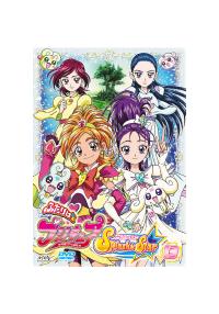 ふたりはプリキュア Splash☆Star 1 | キッズビデオ | 宅配DVD
