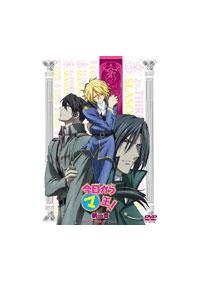 今日からマ王! 第二章 1stシーズン 1 | アニメ | 宅配DVD