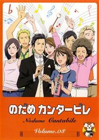 のだめカンタービレ　アニメDVD初回限定生産版　半額以下！　新品未開封 Amazon.co.jp: のだめカンタービレ 巴里編 【初回限定生産版