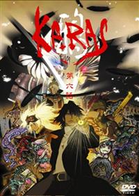 タツノコプロ 鴉 KARAS DVD全巻完結セット
