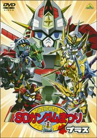 機動戦士SDガンダム SDガンダム外伝 | アニメ | 宅配DVDレンタルの 