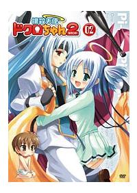 撲殺はーどこぁ学園 / ろりすたいる☆がばーず Amazon.co.jp: 撲殺天使ドクロちゃん Bludgeoning Angel Dokuro