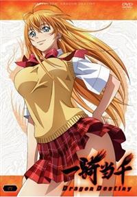 一騎当千 シーズン1 Dragon Destiny DVD セット Amazon.co.jp: 一騎当千Dragon Destiny DVD-BOX : 浅野真澄
