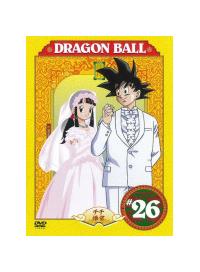 DRAGON BALL ドラゴンボール #1 | キッズビデオ | 宅配DVDレンタルの