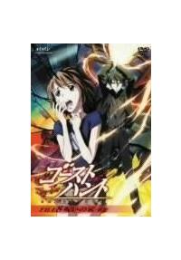 ゴーストハント DVD　全巻　セット 楽天市場】ゴーストハント dvd 全巻の通販