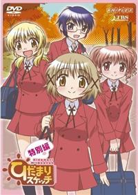 ひだまりスケッチ　レンタル落ちDVD 全30巻 ひだまりスケッチ レンタル落ちDVD 全30巻 ひだまりスケッチ