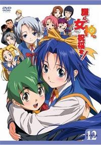 護くんに女神の祝福を! ビアトリス・9(通常版) [DVD] Amazon.com: 護くんに女神の祝福を! ビアトリス・9 メガデレ