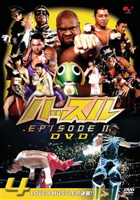 ハッスル EPISODE II DVD 4 | 宅配DVDレンタルの