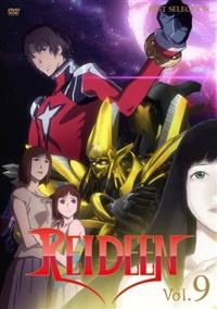 Amazon.com: REIDEEN (ライディーン) Vol.5 [DVD] : Movies & TV