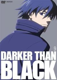 Darker Than Black: 黒の契約者 DVD Amazon.com: Darker Than Black: Complete First Season : Jason