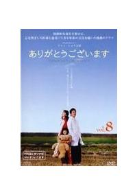 ありがとうございます | 宅配DVDレンタルのTSUTAYA DISCAS