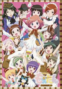 もえたん DVD全巻セット Amazon.co.jp: もえたん 全7巻セット [レンタル落ち] [DVD] : DVD