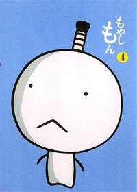 もやしもん Vol.1 | アニメ | 宅配DVDレンタルのTSUTAYA DISCAS