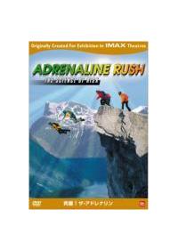 【中古】 Adrenalin Rush Adrenalin Series 中古】 Adrenalin Rush Adrenalin Series