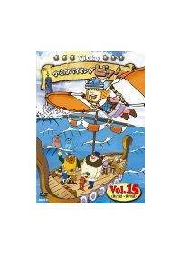 小さなバイキングビッケ 1 | キッズビデオ | 宅配DVDレンタルのTSUTAYA