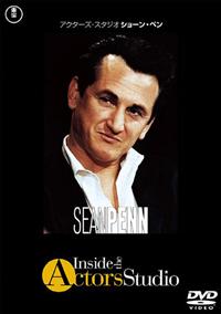 アクターズ・スタジオ | 宅配DVDレンタルのTSUTAYA DISCAS