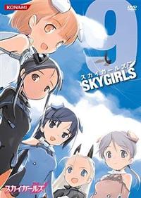 アニメ　スカイガールズ　DVD　全9巻セット　レンタル落ち　中古 Amazon.co.jp: スカイガールズ [レンタル落ち] （全9巻セット