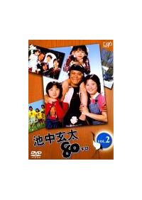 西田敏行主演】池中玄太80キロ VOL.1 | 宅配DVDレンタルのTSUTAYA DISCAS 西田敏行主演】池中玄太80キロ VOL.1 | 宅配DVDレンタルのTSUTAYA DISCAS