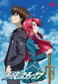 33 DVDアニメ 風のスティグマ 聖痕　1～4巻セット 33 DVDアニメ 風のスティグマ 聖痕 1～4巻セット Amazon.co.jp: 風