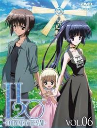 H2O~FOOTPRINTS IN THE SAND~ dvd全巻セット未開封含 H2O ~FOOTPRINTS IN THE SAND~ 第1巻 | アニメ | 宅配DVD