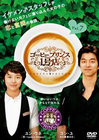 全巻セットDVD▼コーヒープリンス 1号店(10枚セット)TV版 全9巻 + メイキングDVD コーヒーの香り胸騒ぎ▽レンタル落ち 韓国