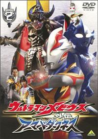 マ*井様 【ウルトラマンメビウス】レンタル落ちDVD　TV/劇場版/外伝　ディス Amazon.co.jp: ウルトラマンメビウス外伝 ヒカリサーガ [DVD
