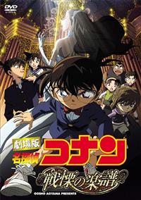 Amazon.co.jp: d198(DVD) 名探偵 MAGIC FILE2 工藤新一 謎の壁と