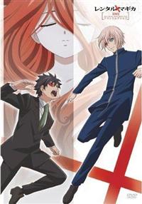 レンタルマギカ DVD全巻 レンタルマギカ 第I巻 | アニメ | 宅配DVDレンタルのTSUTAYA DISCAS