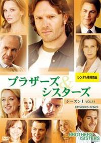 ブラザーズ＆シスターズ シーズン1 | 宅配DVDレンタルのTSUTAYA