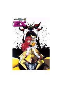 奇想天外 1〜10号　10冊 マンガ奇想天外 -SFマンガ大全集No.9- 昭和57年1月 表紙画・吾妻