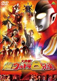 超希少 ジグソーパズル ウルトラ兄弟 ウルトラの兄弟たち No.300-L182 maxresdefault.jpg