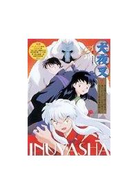 犬夜叉　DVD 1章〜7章　全巻セット 犬夜叉 壱章〜七章 DVD 全巻セット - メルカリ