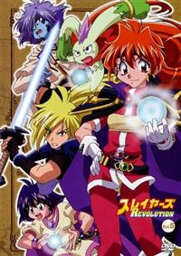 特価 Vol.1 スレイヤーズREVOLUTION | 宅配DVDレンタルの | アニメ その他