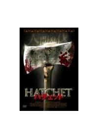 ※新品ケース交換済み　HATCHET ハチェット DVD3巻セット 新品ケース交換済み HATCHET ハチェット DVD3巻セット 新品ケース交換