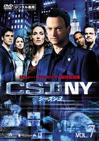 レンタル落ちDVD◆CSI:NY◆全シーズン◆全巻セット◆海外ドラマ◆ DVD CSI:NY ニューヨーク シーズン1〜5 全40巻 セットレンタル