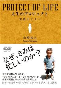 Amazon.co.jp: DVD リスクを抑えた投資法 株式サヤ取りの実践