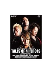 新日本プロレス 新世代ライバル伝~棚橋弘至・中邑真輔・後藤洋央紀・真壁刀義~ [DVD] 新日本プロレス 新世代ライバル伝 ～棚橋弘至・中邑真輔・後藤