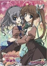 あかね色に染まる坂 第1巻 | アニメ | 宅配DVDレンタルのTSUTAYA DISCAS あかね色に染まる坂 第1巻 | アニメ | 宅配DVDレンタルのTSUTAYA DISCAS
