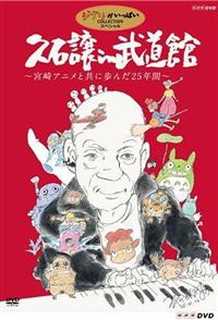 2discs LP アニメ, 久石譲 バース　ドラマ篇 JBX20456 VICTOR /00660 アニメ, 久石譲 - バース レコードの通販店・販売の【レコード