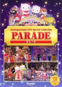 みりん　様。専用 サンリオピューロランドダンサーDVD 2025年最新】サンリオピューロランドダンサーの人気アイテム