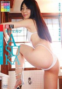 泉明日香水着投稿画像 
