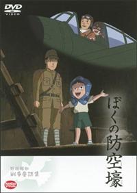 野坂昭如 戦争童話集３ ４ ５ ６ 41Y1+9uDAyL._UF350,350_QL50_.jpg